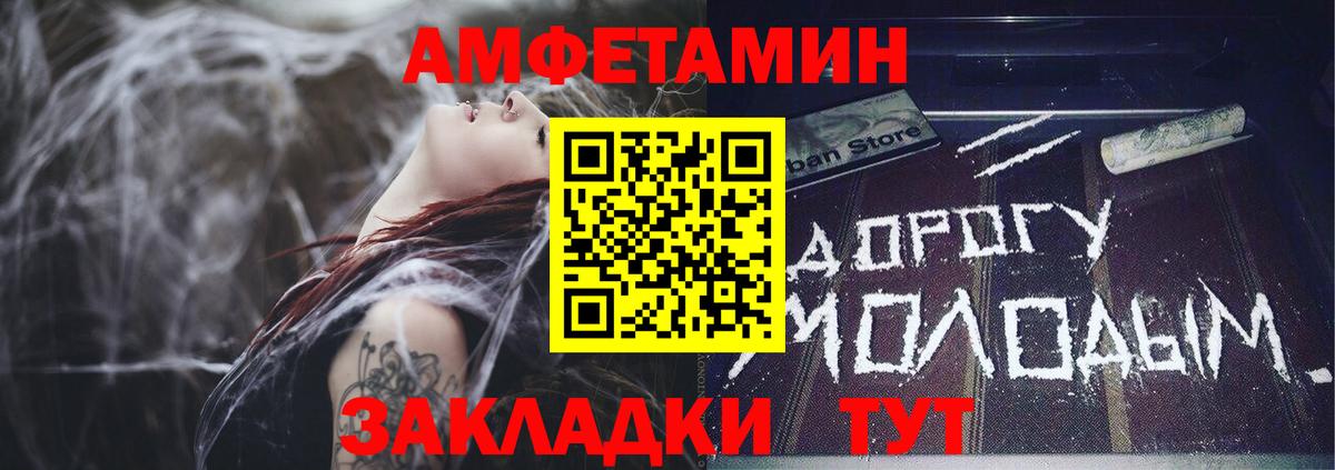 Лениногорск  АМФ 98%  Amphetamine  это формула  Вход с VPN 