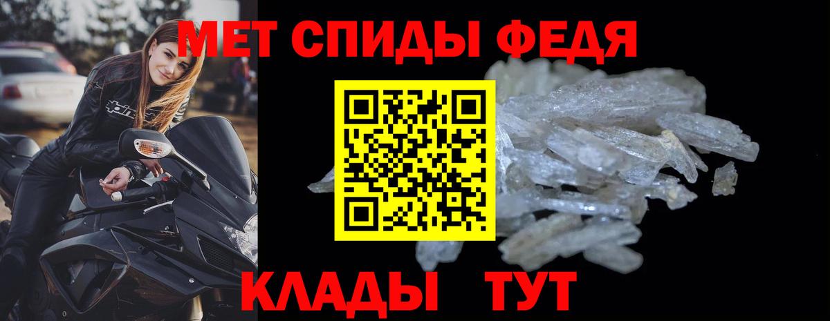 АМФ VHQ Лениногорск
