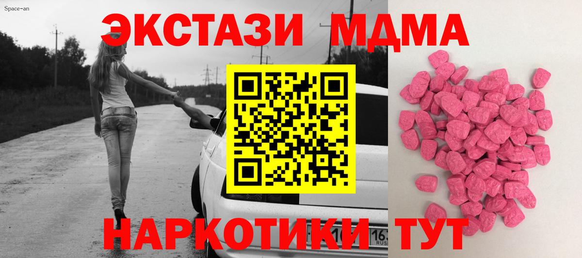 blacksprut сайт  ЭКСТАЗИ  Ecstasy круглые  Вход с VPN  Экстази бентли  Лениногорск 