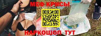 амф Ипатово
