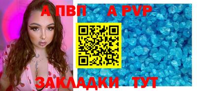 индика Ирбит