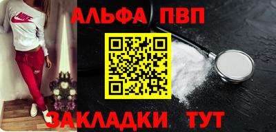 амф Ипатово