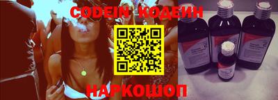 амф Ипатово