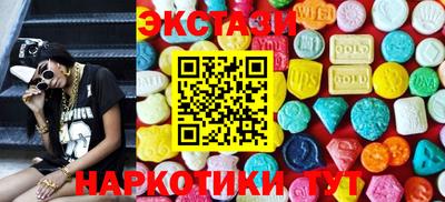 амф Ипатово