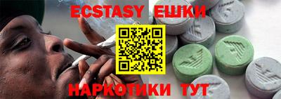 амф Ипатово