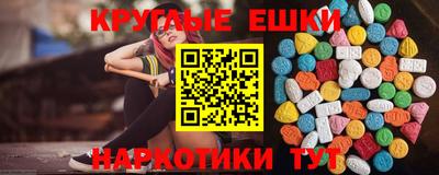 амф Ипатово