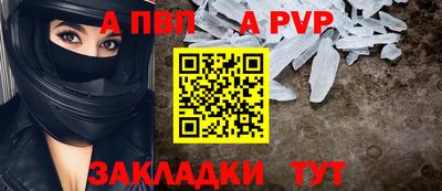 дживик Изобильный