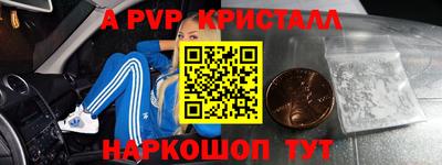 амф Ипатово