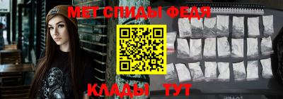 амф Ипатово