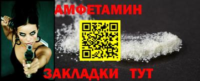 амф Ипатово
