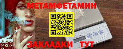 амф Ипатово