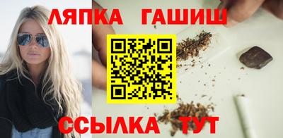амф Ипатово