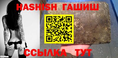 амф Ипатово