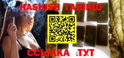 амф Ипатово