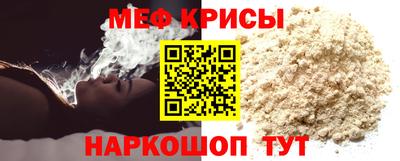 индика Ирбит