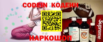 амф Ипатово