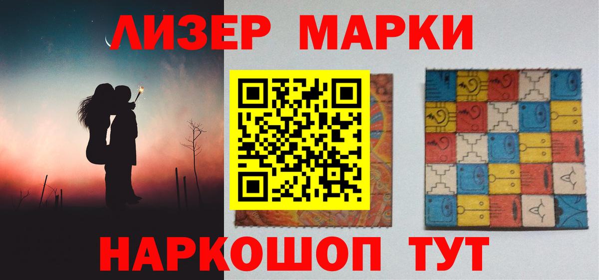 Лсд 25 экстази ecstasy Лениногорск