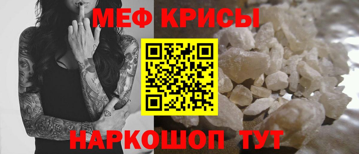 МЕФ Лениногорск
