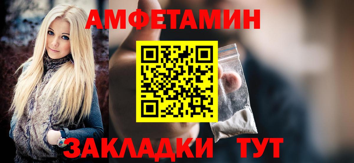 Метамфетамин винт Лениногорск
