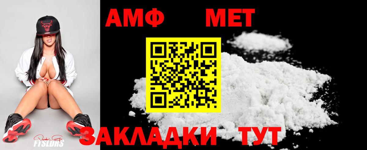 Первитин винт  Вход с VPN  Первитин винт  Лениногорск 