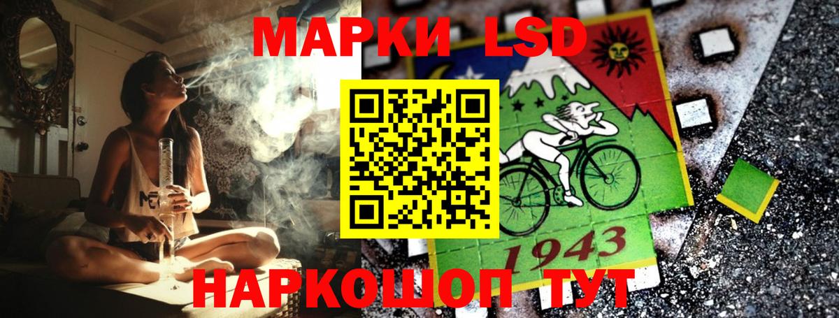 Марки NBOMe 1,5мг Лениногорск