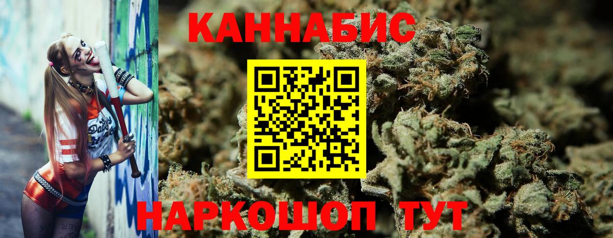Лениногорск  Каннабис сатива  Вход с VPN  Бошки Шишки ГИДРОПОН 